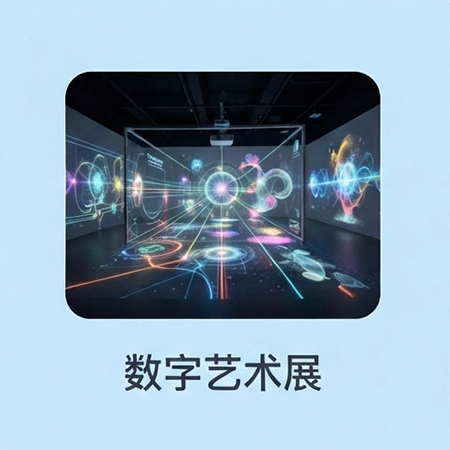 城市日历活动二