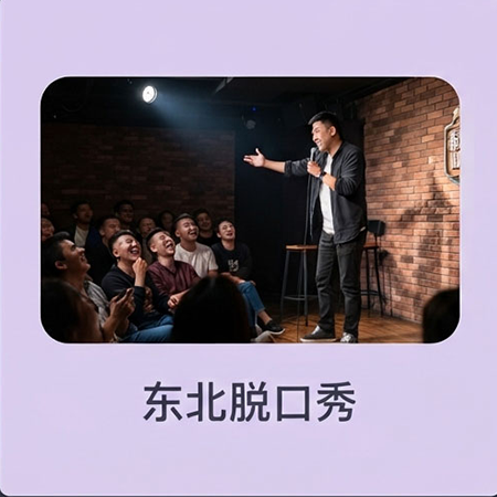 城市日历活动三