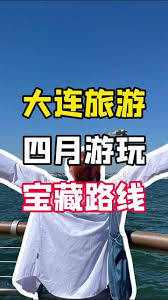 大连海鲜美食照片