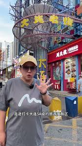 大连亲子旅行照片